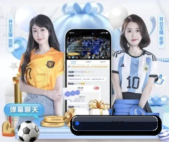 盛世娱乐2 APP